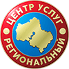 Региональный центр услуг 